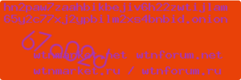 WeTheNorth distorted hex text captcha on orange background