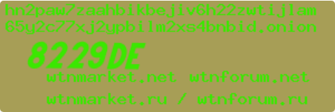WeTheNorth distorted hex text captcha on pink background